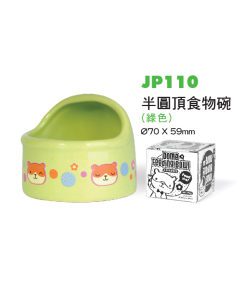 PKJP110 - Dome Feeding Bowl S Green