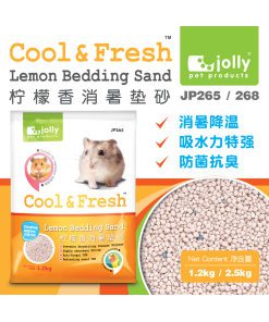 PKJP265 - Bedding Sand Lemon