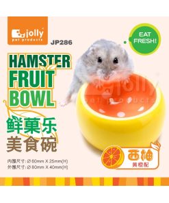 PKJP286 - Hamster Fruit Bowl - Grapefruit